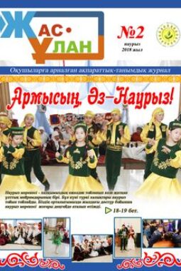 Скачать
