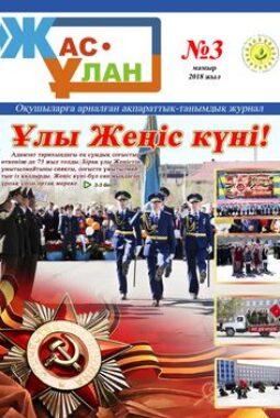 Скачать