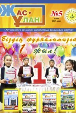 Скачать