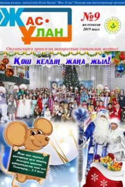Скачать